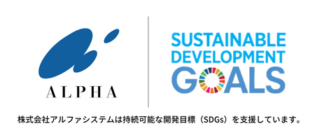 SDGs